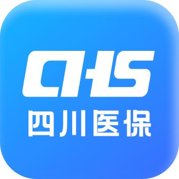 四川医保公共服务平台下载