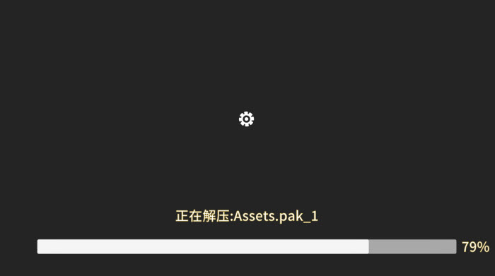 水浒无双