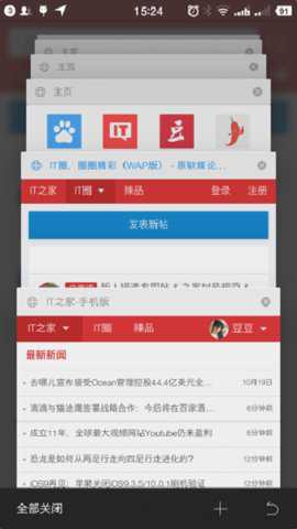 旗鱼浏览器 2.11 官方版
