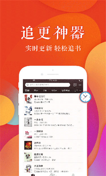 值得阅读app下载安装2026最新版
