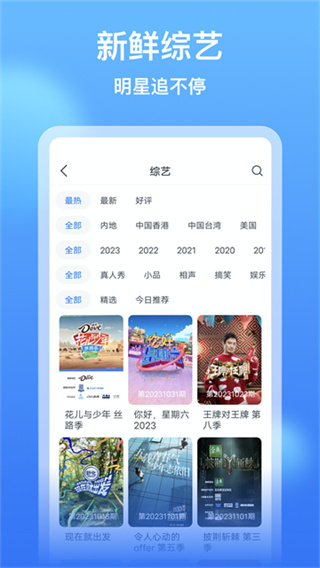 懂得影视大全app最新版