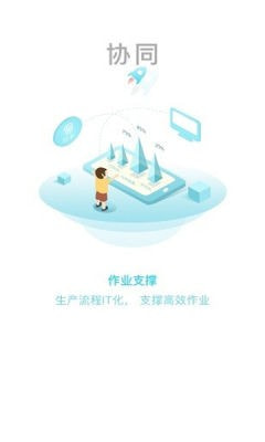 网格通中国移动官方app安卓版