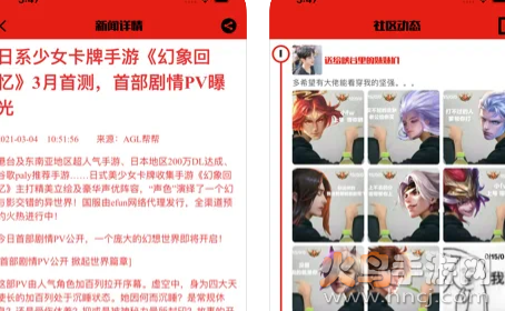 gm营地app