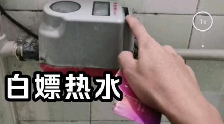 校园热水app最新版2023