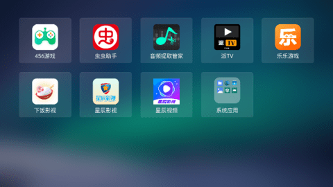 当贝桌面纯净版