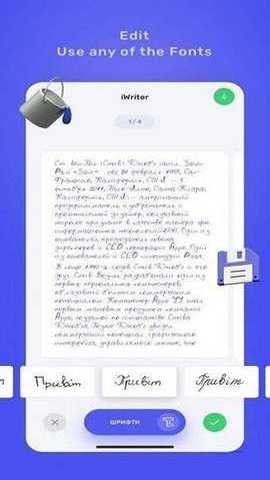 iWriter
