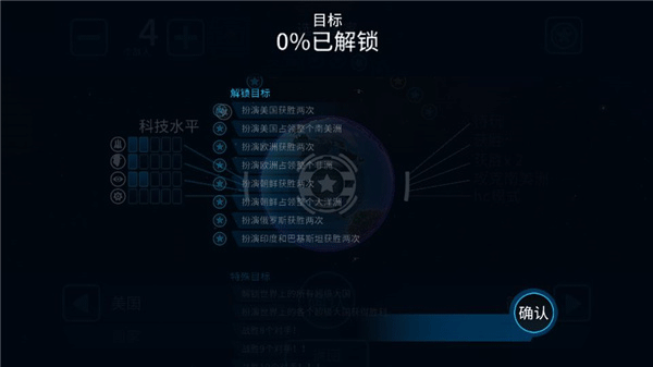 先发制人汉化内置菜单修改版下载(First Strike) 先发制人汉化内置菜单修改版下载(First Strike)