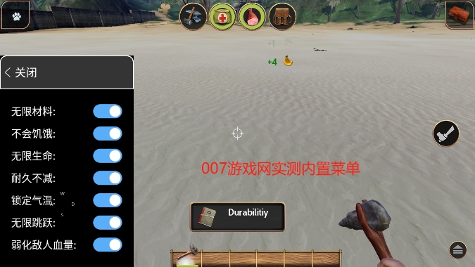 辐射岛(Radiation Island)内置菜单版下载