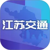 江苏交通云官方下载