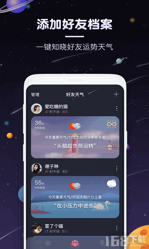 占星猫星座