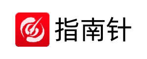 指南针