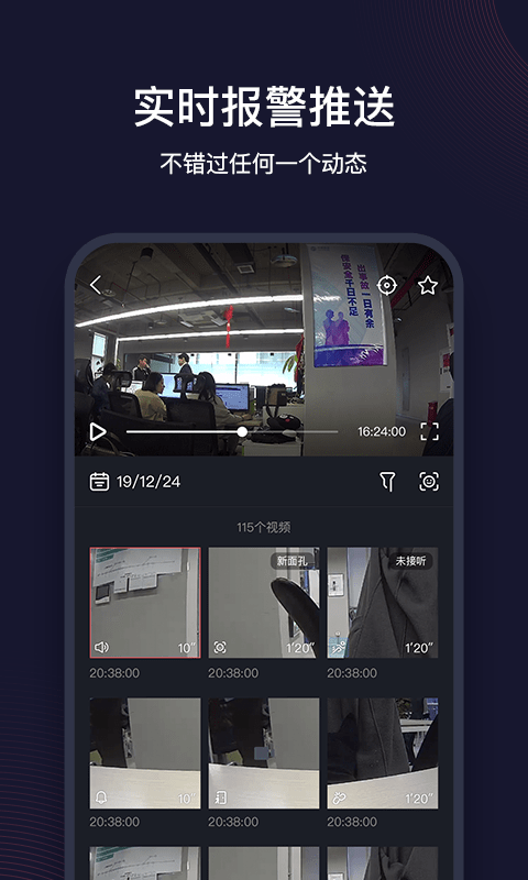 和目app