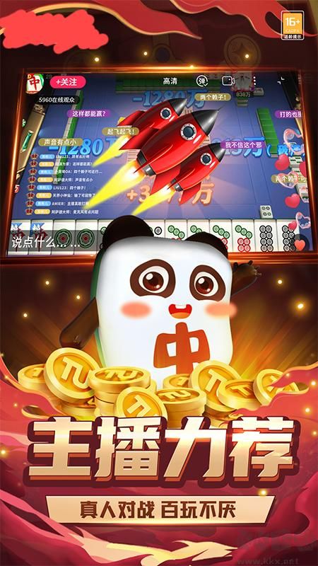 728河池牛鬼游戏