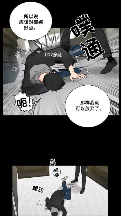 北北北砂漫画安卓版下载