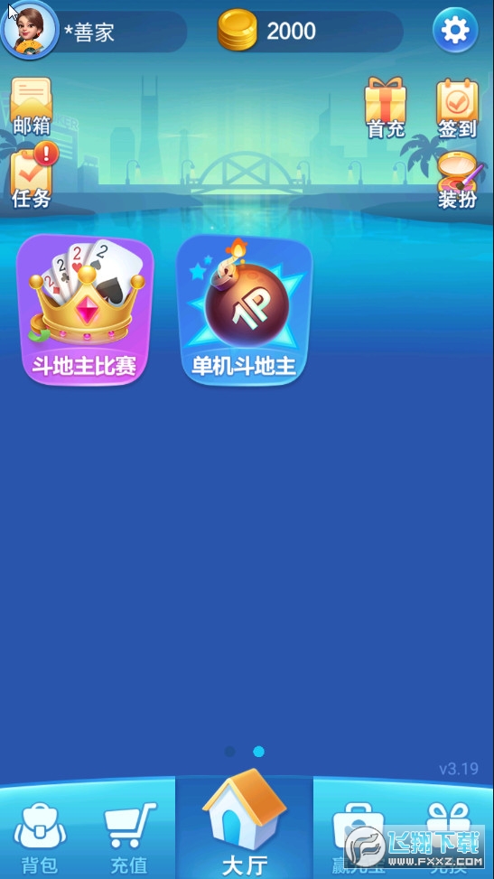 波克城市游戏大厅官方版