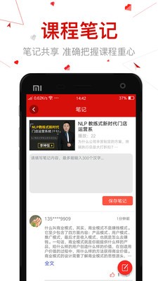 创骐云课堂