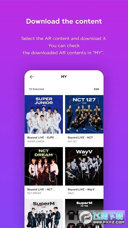 smtown ar app安卓下载正版
