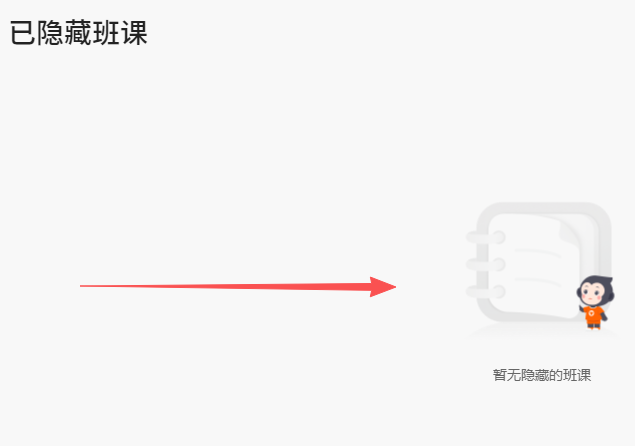 猿辅导素养课