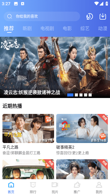 翡翠视频软件下载