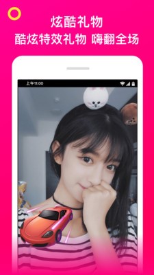 百合直播最新版