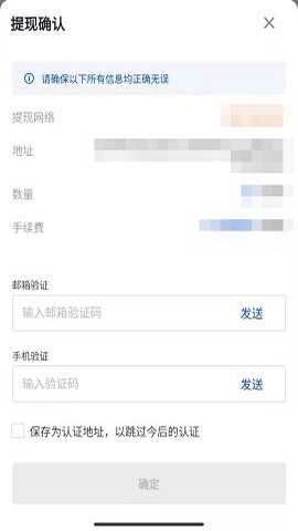 web3钱包 6.171.0 官方版