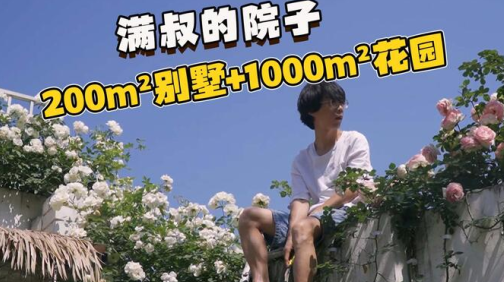 住小帮装修设计app下载