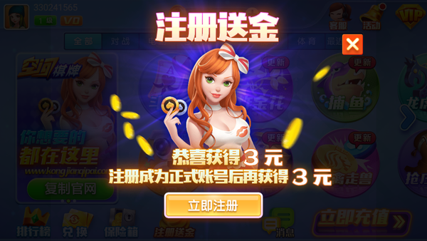 空间棋牌苹果版正版