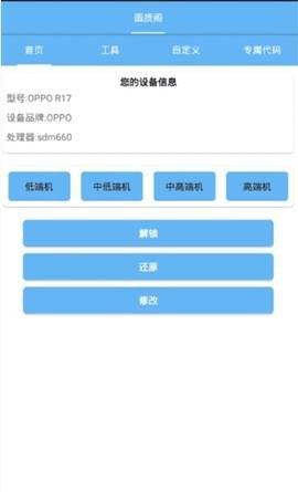 画质阁