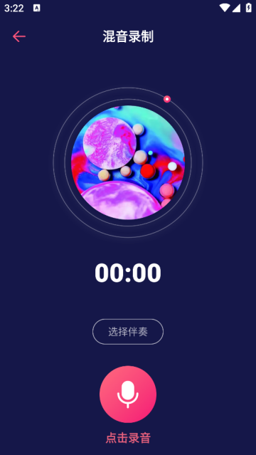 格式全能转换工厂app 格式全能转换工厂app