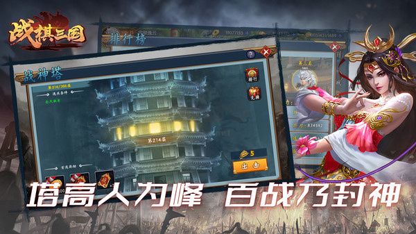 腾讯麻将来了正版