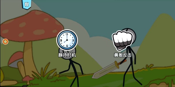火柴人大逃亡总集篇游戏下载最新版