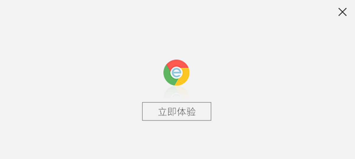 双核浏览器客户端