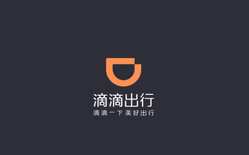 滴滴车主6.0.8旧版本下载