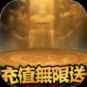 雷鸣三国安卓手机版