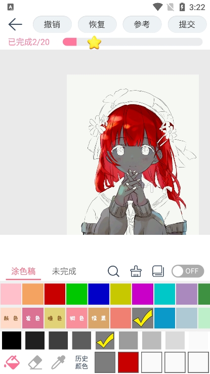 漫芽糖绘画旧版下载