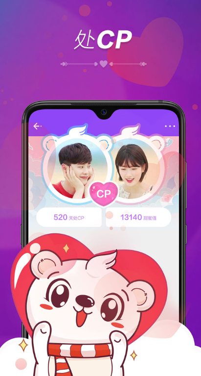 心座语音app最新版(心座交友)下载