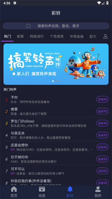 屏保壁纸大全高清 屏保壁纸大全高清