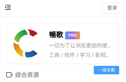 搬运工(AZ)软件下载官方版