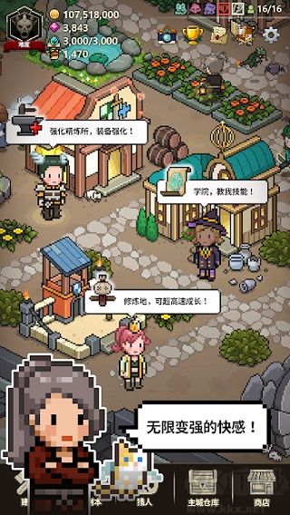 猎魔村物语内置菜单