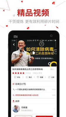 创骐云课堂