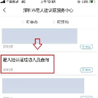 易人社 1.1.9 安卓版