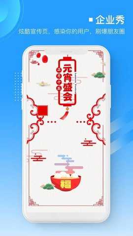 易企微公众号图文排版编辑器