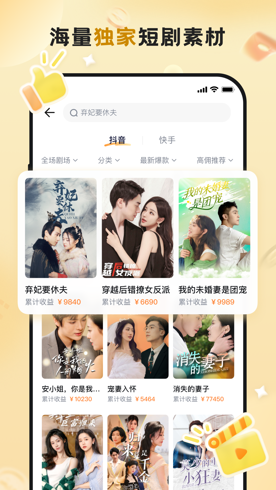 切片助手app