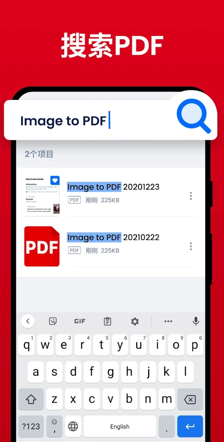 PDF阅读器Hi Read
