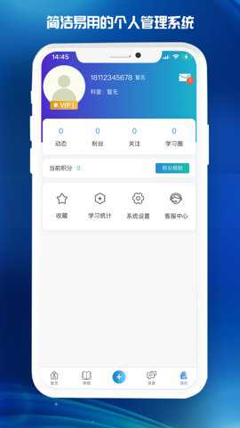 医东app医师定期考核题库