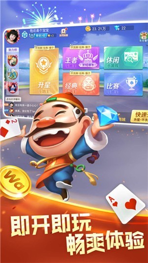 game728net天天领奖版