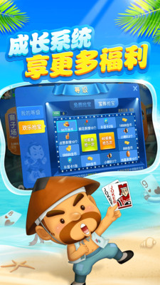 空间棋牌2023安卓版