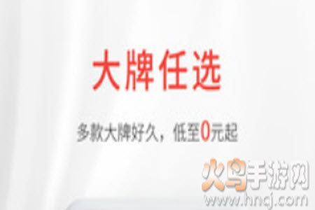 酒小二官方网站客户端app