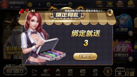 天元棋牌最新官方版
