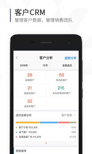 口袋助理老版本